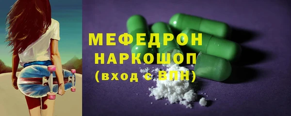 ECSTASY Бугульма