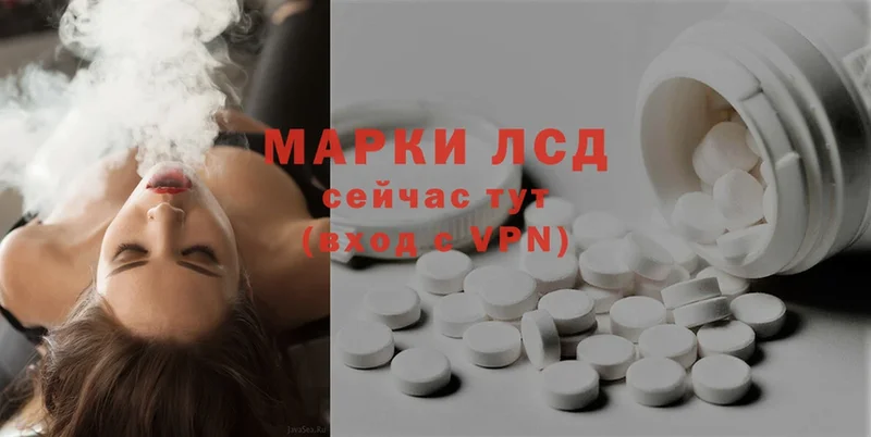 ЛСД экстази ecstasy  где купить наркотик  blacksprut вход  Апшеронск 