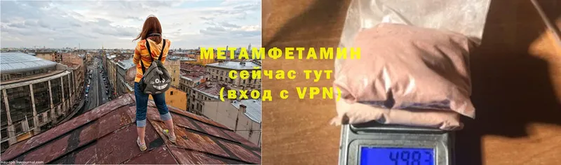 МЕТАМФЕТАМИН витя  Апшеронск 